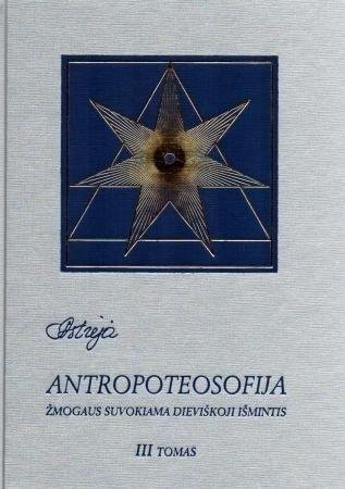 Astrėja. Antropoteosofija, III tomas (2-as-leidimas)