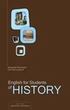 English for Students of History