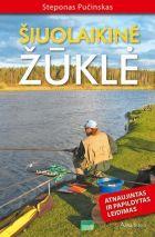 Šiuolaikinė žūklė