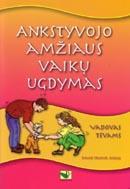Ankstyvojo amžiaus vaikų ugdymas. Vadovas tėvams