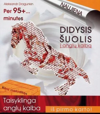 Didysis šuolis į anglų kalbą