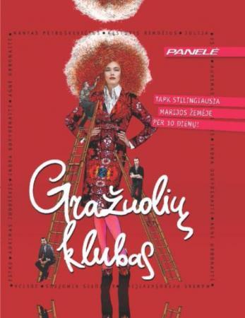 Gražuolių klubas