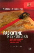 Paskutinė respublika. Pirma knyga. Kodėl Sovietų sąjunga pralaimėjo Antrąjį pasaulinį karą?