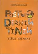 Postmodernistinis sielų valymas, I dalis