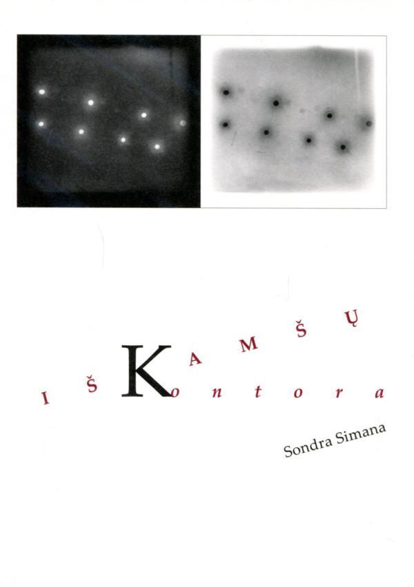 Iškamšų kontora