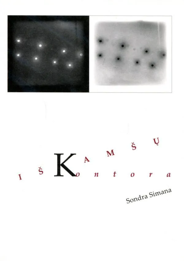 Iškamšų kontora