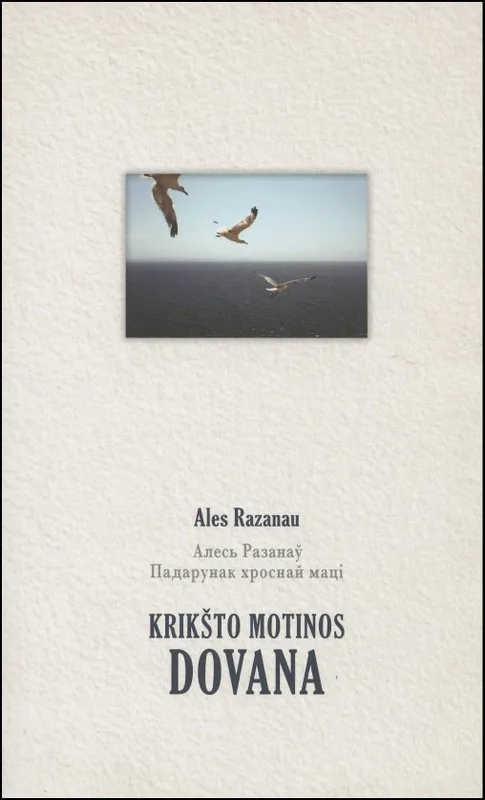 Krikšto motinos dovana
