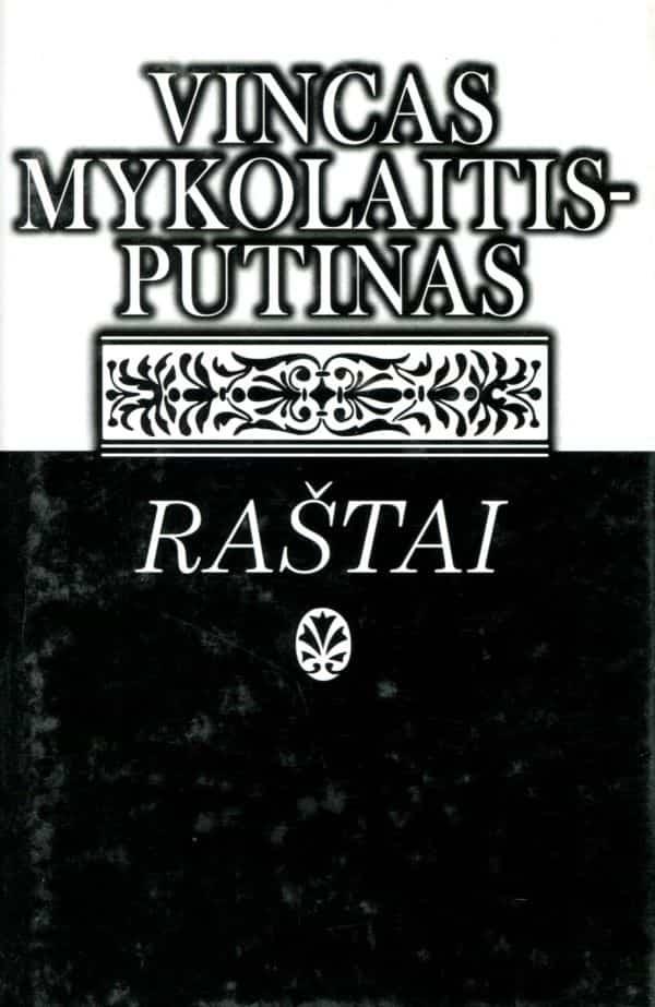 Vincas Mykolaitis-Putinas. Raštai T. 12 (I)