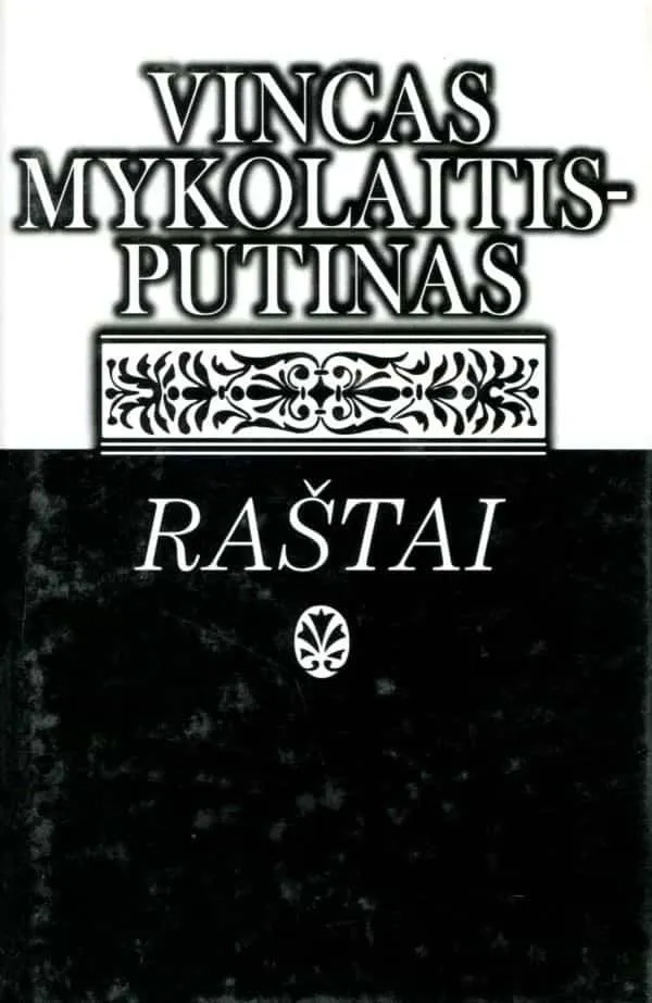Vincas Mykolaitis-Putinas. Raštai T. 12 (I)