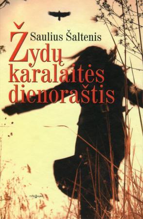 Žydų karalaitės dienoraštis