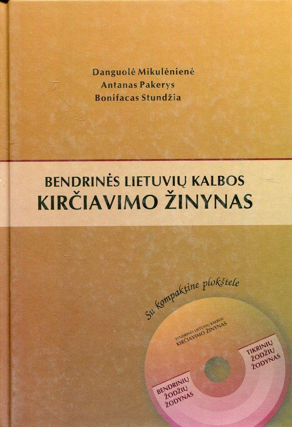 Bendrinės lietuvių kalbos kirčiavimo žinynas (su CD)