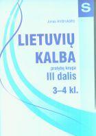 Lietuvių kalba III dalis (pratybų knyga 3-4 kl.)