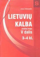 Lietuvių kalba V dalis (pratybų knyga 3-4 klasei)