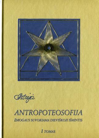 Astrėja. Antropoteosofija, I tomas (2-as leidimas)