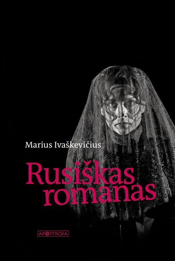 Rusiškas romanas | Русский роман
