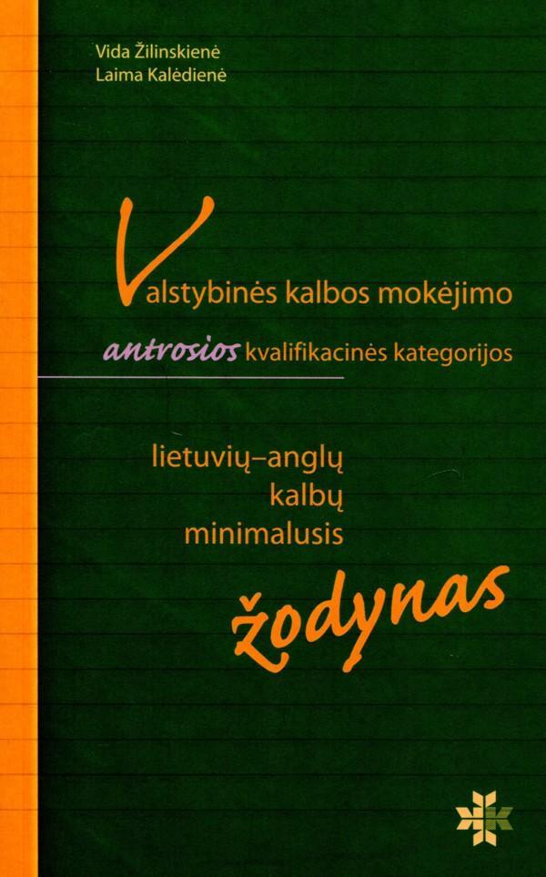 Valstybinės kalbos mokėjimo II kvalifikacinės kategorijos lietuvių-anglų kalbų minimalusis žodynas