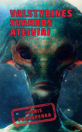 Valstybinės svarbos ateiviai