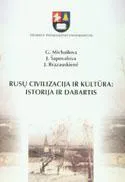 Rusų civilizacija ir kultūra: istorija ir dabartis