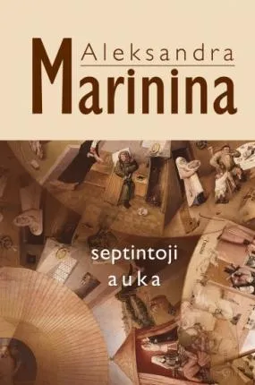 Septintoji auka