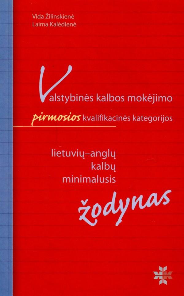 Valstybinės kalbos mokėjimo I kvalifikacinės kategorijos lietuvių-anglų kalbų minimalusis žodynas