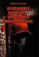 Aleksandras Solonikas - samdomasis mafijos žudikas