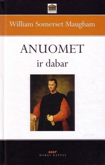 Anuomet ir dabar