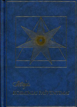 Astrėja. Kosminiai pašventinimai (2-as-leidimas)