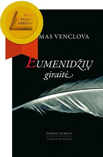 Eumenidžių giraitė