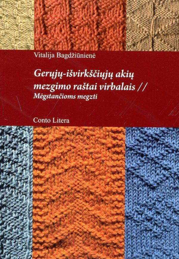 Gerųjų-išvirkščiųjų akių mezgimo raštai virbalais