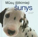 Mūsų ištikimieji šunys