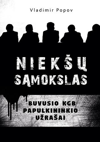 Niekšų sąmokslas. Buvusio KGB papulkininkio užrašai