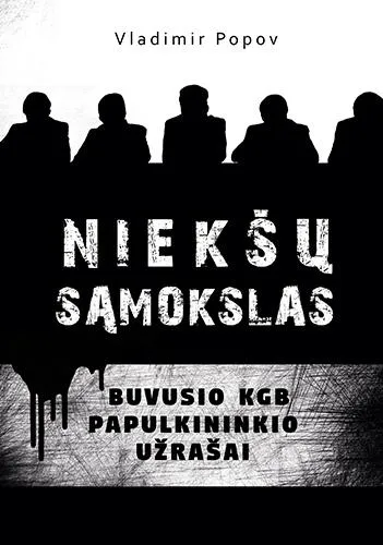 Niekšų sąmokslas. Buvusio KGB papulkininkio užrašai
