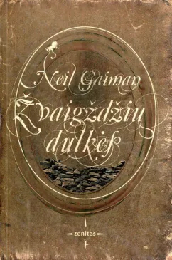 Žvaigždžių dulkės