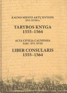 Kauno miesto aktų knygos XVI-XVIII a. Tarybos knyga 1555-1564