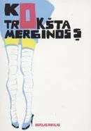 Ko trokšta merginos?