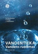Vandentieka. Vandens ruošimas