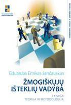 Žmogiškųjų išteklių vadyba (I knyga)