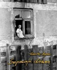 Sapnuoju Lietuvą. Fotografijos (1960-2010)