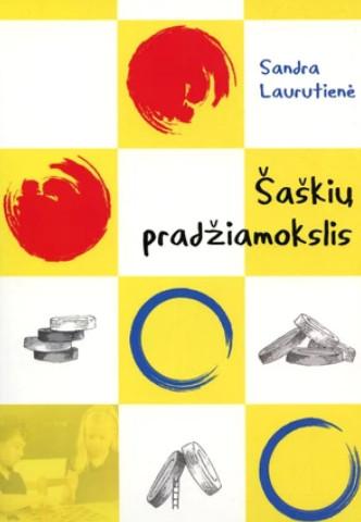 Šaškių pradžiamokslis