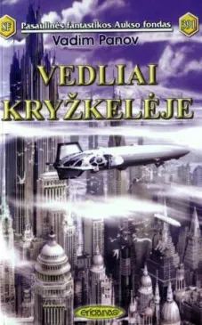 Vedliai kryžkelėje. PFAF-391