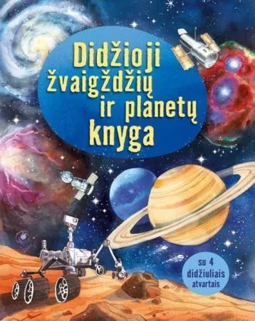 Didžioji žvaigždžių ir planetų knyga
