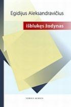 Išblukęs žodynas