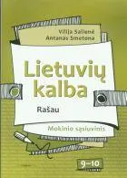 Lietuvių kalba 9-10 kl. Mokinio sąsiuvinis (Rašau)