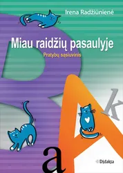 Miau raidžių pasaulyje. Pratybų sąsiuvinis specialiųjų ugdymosi poreikių turintiems mokiniams