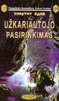 Užkariautojo pasirinkimas. PFAF-390