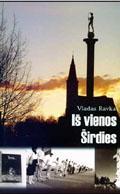 Iš vienos širdies