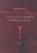 Lietuvių kalbos morfologija ( I dalis )