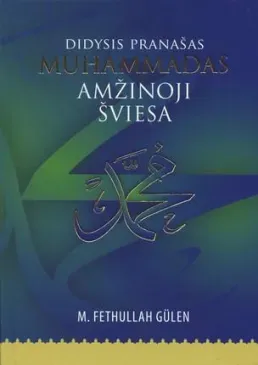 Didysis pranašas Muhammadas. Amžinoji šviesa
