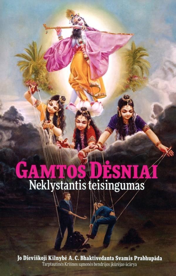 Gamtos dėsniai. Neklystantis teisingumas