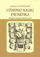 Užsienio kalbų didaktika: mokytojams ir studentams siekiantiems žinių